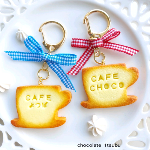 防水 】おなまえクッキー焼けたよ キーホルダー※ご注文お休み中です