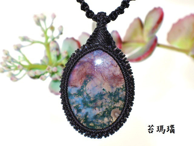 ★珍品★赤苔と緑苔の混合石★苔瑪瑙★モスアゲート★天然石ネックレスペンダント★マクラメ編み★鉱物★男女兼用サイズ調節可能