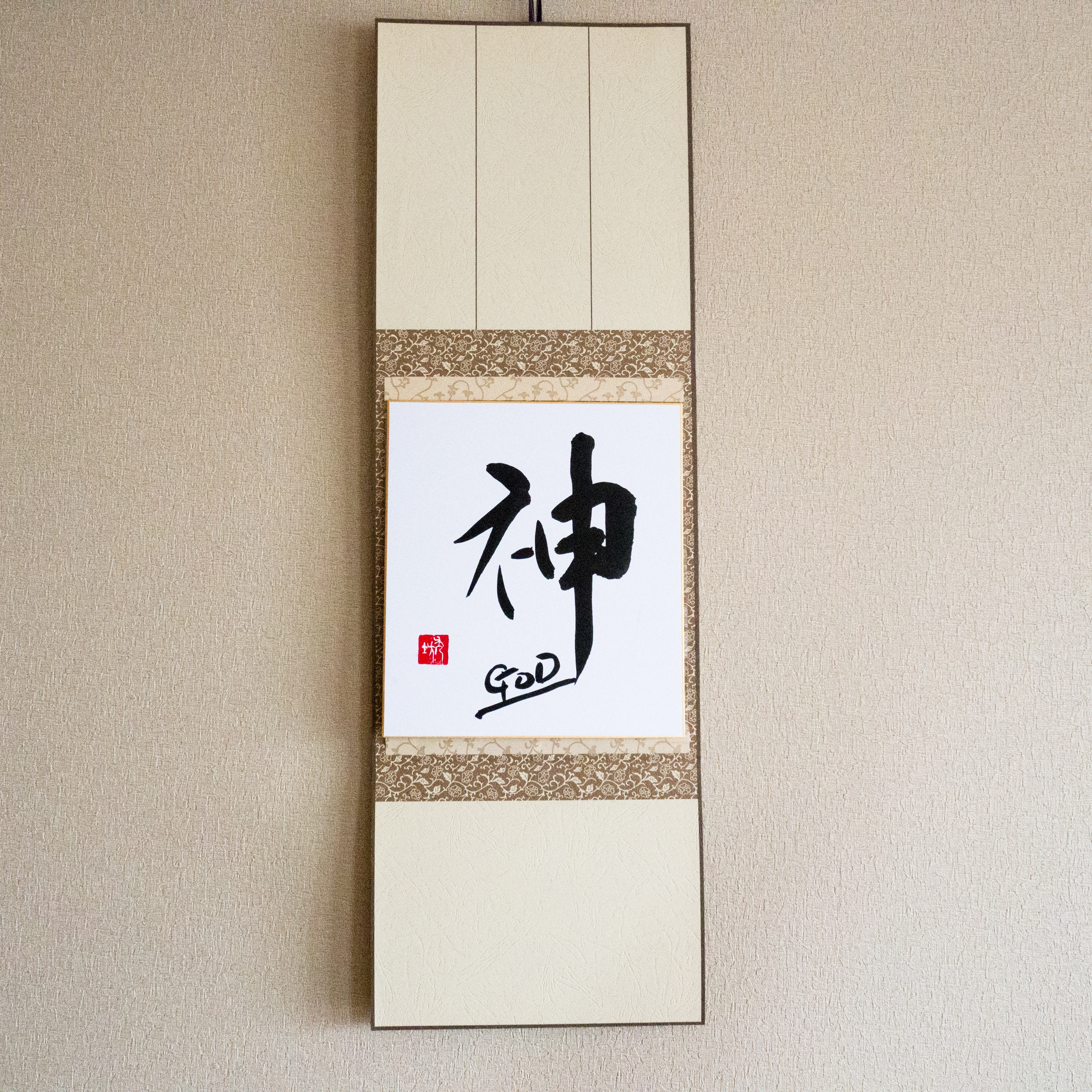 【Hidebo】掛軸たとう白大色紙バージョン オーダー命名書　色紙掛 大色紙バージョン 出産記念 命名