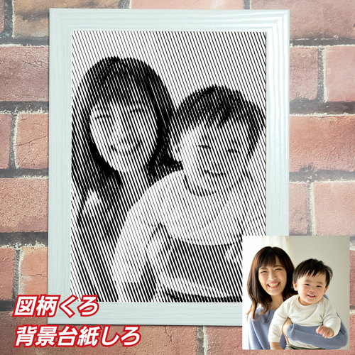 ご希望の画像で作成❗オーダーメイド ハーフトーン切り絵 人物 切り絵