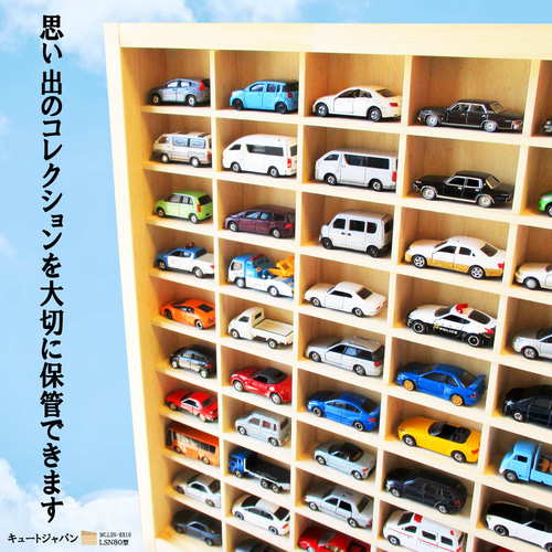 トミカ ミニカーセット 8台 粗 売買されたオークション情報 落札价格 