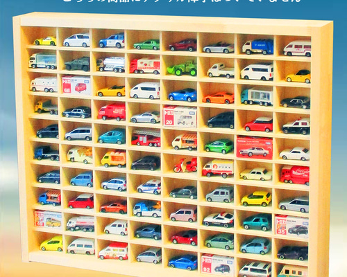 トミカケース ８０マス １６０台収納 アクリル障子付 日本製 コレクション Amazon.co.jp: キュートジャパン トミカ ケース 80台収納 アクリル