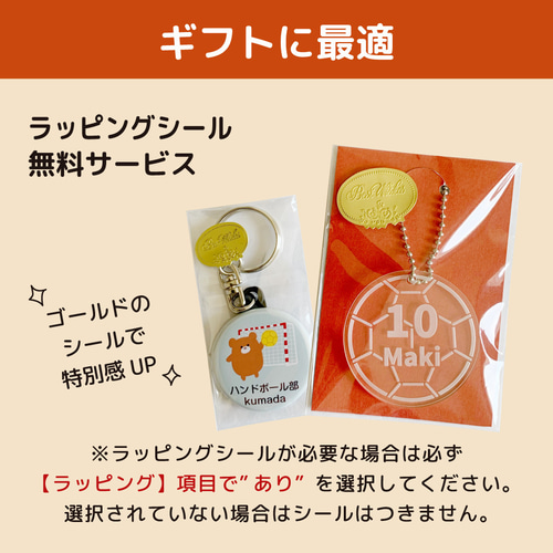 お名前 名入れ バスケットボール アクリル キーホルダー 缶バッジ