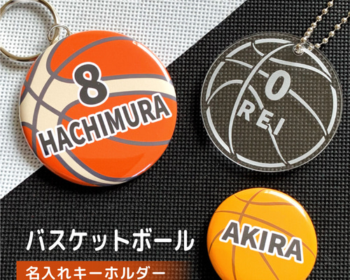 レイクレ まとめ売り アクスタ キーホルダー 缶バッチ トレカ バスケットボール レイクレ まとめ売り アクスタ キーホルダー 缶バッチ トレカ