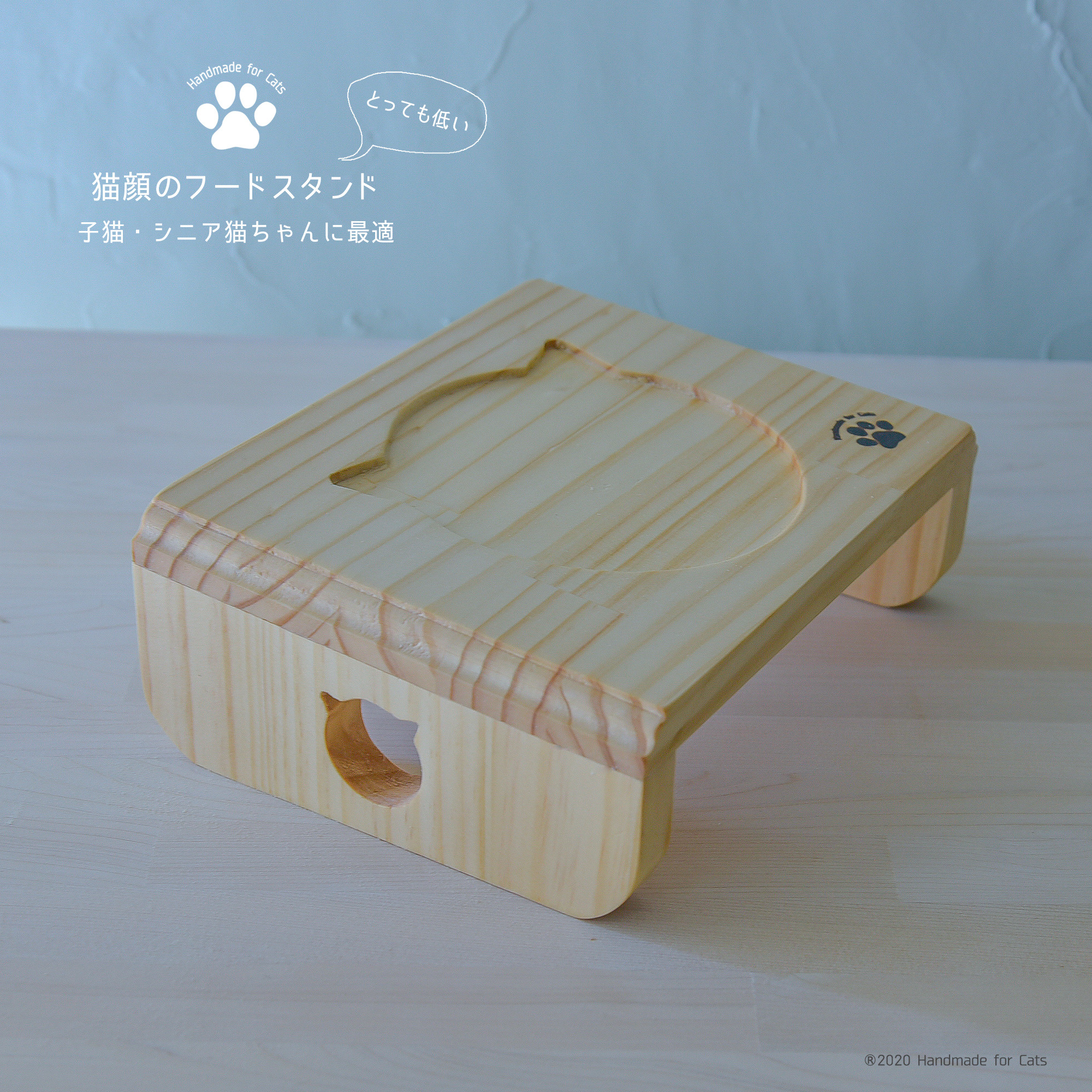 子猫やシニア猫ちゃんに！とっても低い猫顔のフードスタンド（白いお皿付き） おもちゃ・ペット小物 Handmade for Cats  通販｜Creema(クリーマ)