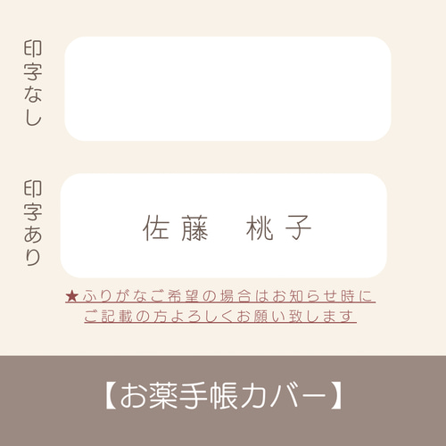 SY.【必ず自己紹介文読んで下さい】様 ハンドメイド 母子手帳カバー