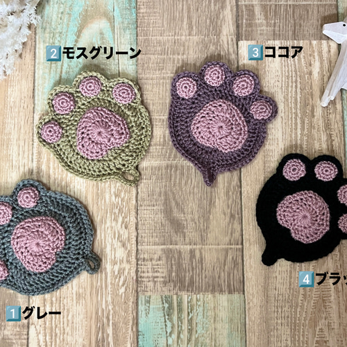 猫＆肉球のアクリルたわし』