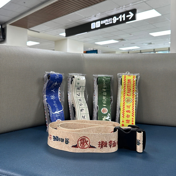 行李束帶 Luggage Strap - 小麵攤 第10張的照片