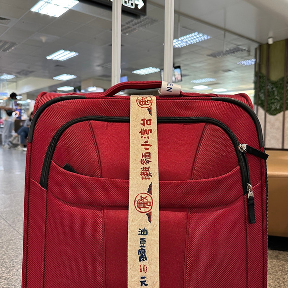 行李束帶 Luggage Strap - 小麵攤 第8張的照片