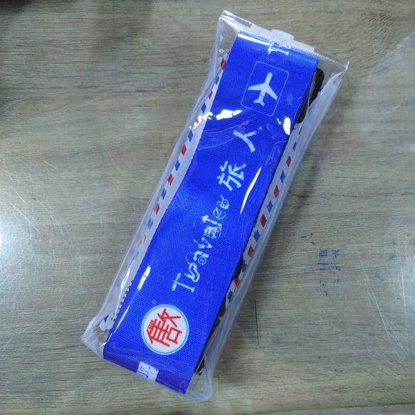 行李束帶 Luggage Strap - 旅人 第6張的照片