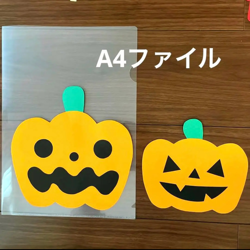 ハロウィン壁面飾り 文字大サイズ 10月壁面飾り ハンドメイド その他