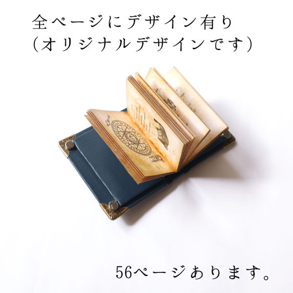 龍の魔導書　探しても売ってないのすごい魔道書自分で作りました　ミニチュア ドールハウス　ミニチュア家具　本 4枚目の画像