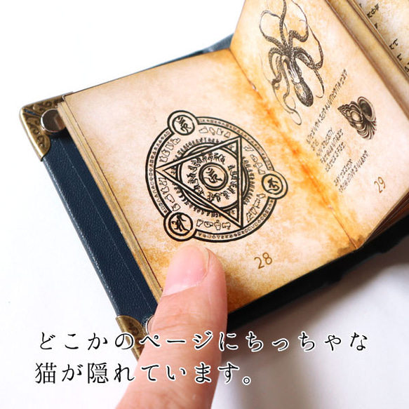 龍の魔導書　探しても売ってないのすごい魔道書自分で作りました　ミニチュア ドールハウス　ミニチュア家具　本 7枚目の画像