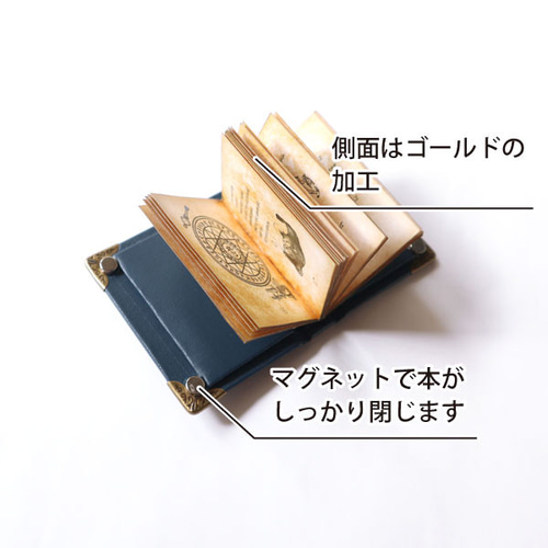 龍の魔導書 探しても売ってないのすごい魔道書自分で作りました 