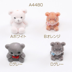 くま品 くまくま♡ くま商品 EXO - * くま * LAZER ZX – EXOdesign