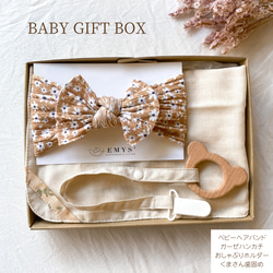 BABY GIFT BOX （ヘアバンドセット）名入れ 出産祝い プチギフト 1枚目の画像