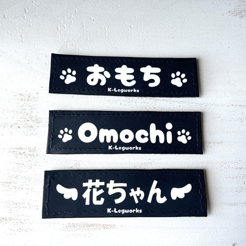 ユリウスK9 ネームタグ】 ハーネス 名前 ネーム ハーネス ラベル ユリウスK9 ネームタグ】 ハーネス 名前 ネーム ハーネス ラベル