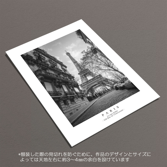 ☆ruru932001様 専用 インテリアポスター【223】【309】【406】 16枚目の画像