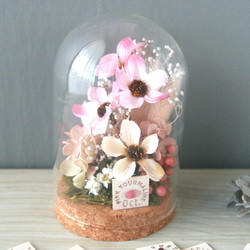誕生月の天然石  Flower dome  -コスモス pink- 1枚目の画像