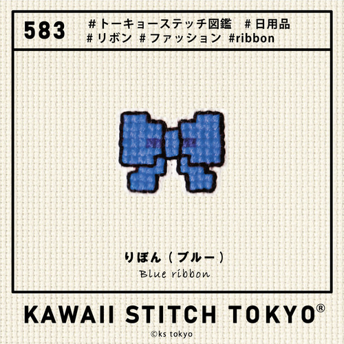 りぼん【ブローチ】バッチ バッジ リボン 推し活 刺繍 かわいい りぼん【ブローチ】バッチ バッジ リボン 推し活 刺繍 かわいい