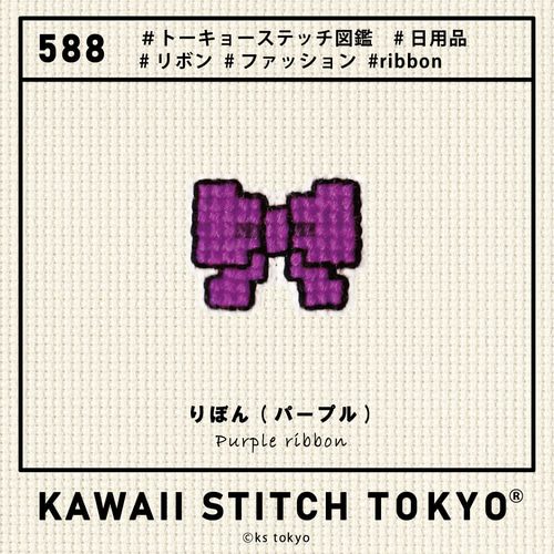 raco インド刺繍リボンのかばん屋さん | ✿ ✿ ✿ カラビナ付き