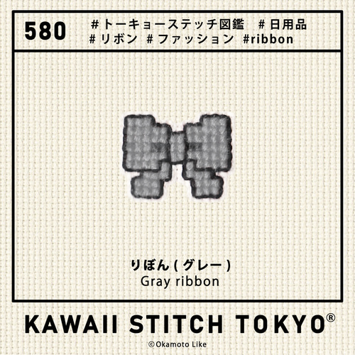 グッチ☆リボンブローチ　シェリーリボン✖️ラインストーン　蜂　ロゴ　リボンタイ グッチ☆リボンブローチ シェリーリボン✖️ラインストーン 蜂 ロゴ