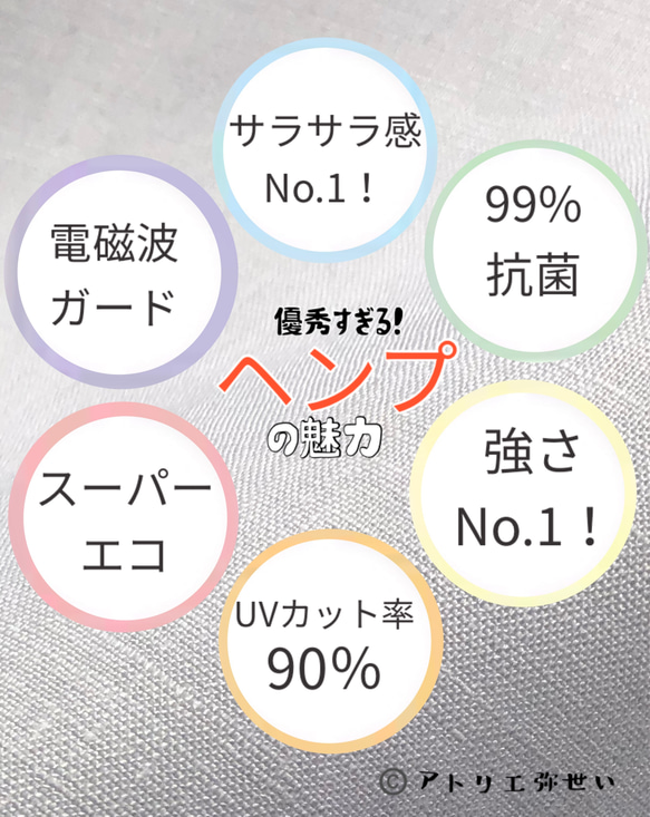 国産ヘンプ　枕カバー　ヘンプ100% 99%抗菌　防臭　快適　電磁波カット　手染め　ハンドメイド　カバー 19枚目の画像