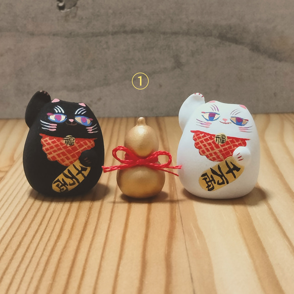 【小さい黒・白招き猫とひょうたん】 招き猫　縁起物・お正月 4枚目の画像