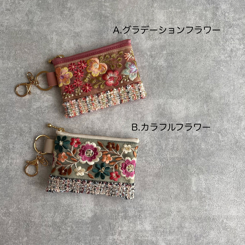 インド刺繍×キラキラツイード◇ボタニカルフラワー/人気シリーズ