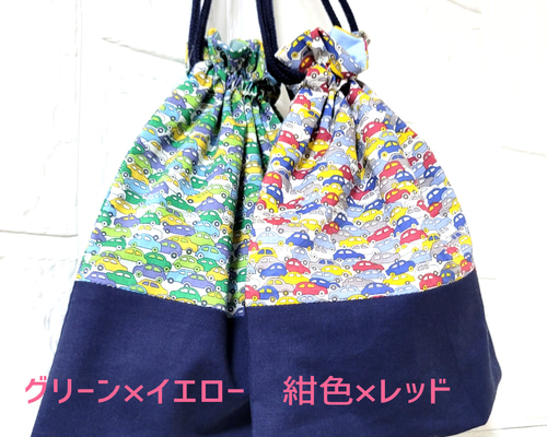 ケイさま リバティ 入園入学グッズ 巾着袋 ケイさま リバティ 入園入学グッズ 巾着袋 ハンドメイド