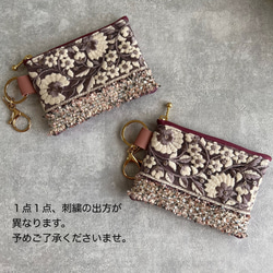 インド刺繍×キラキラツイード◆ラベンダーフラワー★キーホルダー付きフラットポーチ/マルチケース 10枚目の画像