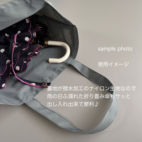 A4サイズ対応/ジャガード織り/ダマスク柄/撥水加工・軽量/トートバッグ・保護者バッグ 14枚目の画像