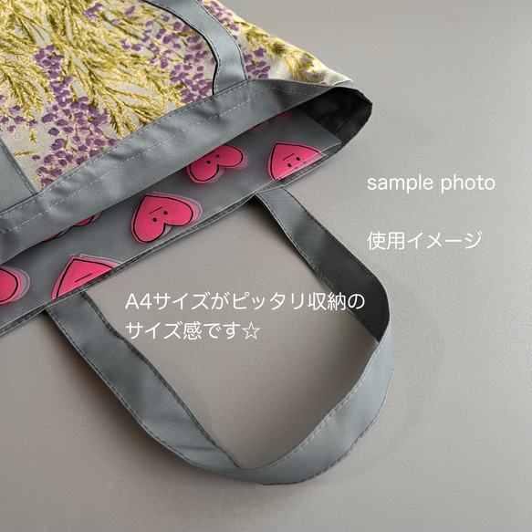 A4サイズ対応/ジャガード織り/ダマスク柄/撥水加工・軽量/トートバッグ・保護者バッグ 13枚目の画像