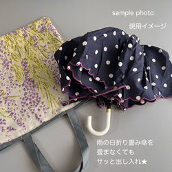 A4サイズ対応/ジャガード織り/ダマスク柄/撥水加工・軽量/トートバッグ・保護者バッグ 15枚目の画像