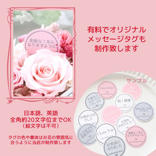 ワインレッドのバラとカーネーションのクリアケース入プチギフト｜誕生