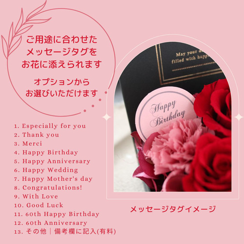 ワインレッドのバラとカーネーションのクリアケース入プチギフト｜誕生