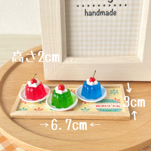 3色レトロゼリー＊ミニチュア その他置物 roco＊jam 通販