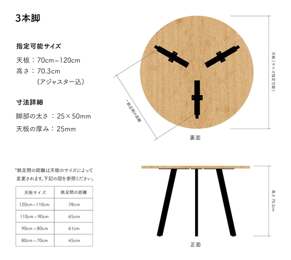 【サイズ変更可能】ダイニングテーブル 丸型テーブル ラウンドテーブル 丸 円テーブル 天然木 おしゃれ ナチュラル 13枚目の画像