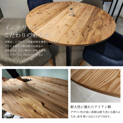【サイズ変更可能】ダイニングテーブル 丸型テーブル ラウンドテーブル 丸 円テーブル 天然木 おしゃれ ナチュラル 2枚目の画像