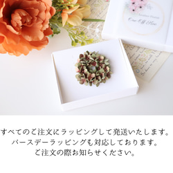 コスモス(秋桜)と紫陽花(アジサイ)/革花リースブローチ*くすみピンクブラウン/秋冬レザーアクセサリー/ギフト/2023 12枚目の画像