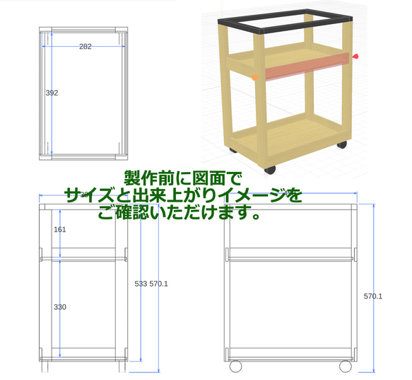 ご希望サイズをお知らせください　キッチンワゴン　オープンラック　ペットボトル収納　キャスター付 2枚目の画像