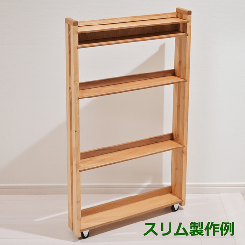 ご希望サイズをお知らせください キッチンワゴン オープンラック