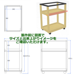 ご希望サイズをお知らせください　キッチンワゴン　オープンラック　ペットボトル収納　キャスター付 2枚目の画像