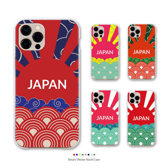 旭日旗 日本 Japan 和柄 ハードケース クリアタイプ 透明 カバー
