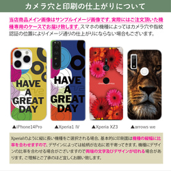 旭日旗 日本 Japan 和柄 ハードケース クリアタイプ 透明 カバー iPhone ケース hard-o-008 5枚目の画像