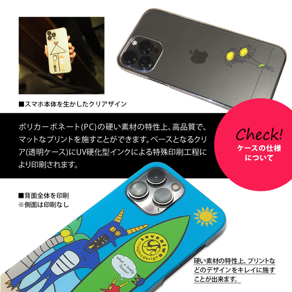 旭日旗 日本 Japan 和柄 ハードケース クリアタイプ 透明 カバー iPhone ケース hard-o-008 3枚目の画像