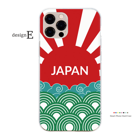 旭日旗 日本 Japan 和柄 ハードケース クリアタイプ 透明 カバー iPhone ケース hard-o-008 12枚目の画像