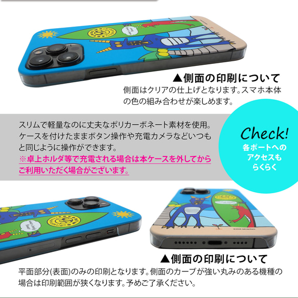 旭日旗 日本 Japan 和柄 ハードケース クリアタイプ 透明 カバー iPhone ケース hard-o-008 4枚目の画像