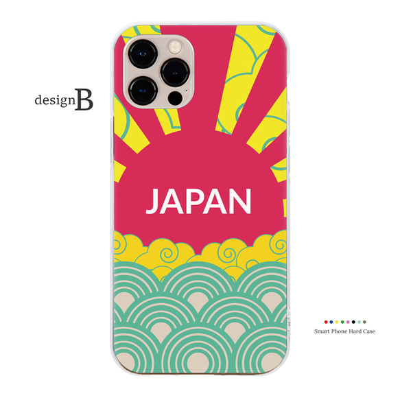 旭日旗 日本 Japan 和柄 ハードケース クリアタイプ 透明 カバー iPhone ケース hard-o-008 9枚目の画像