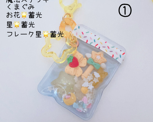 ぴ-ちゃん　BTS シャカシャカフレークパーツ ぴ-ちゃん BTS シャカシャカフレークパーツ 📢))) お待たせ